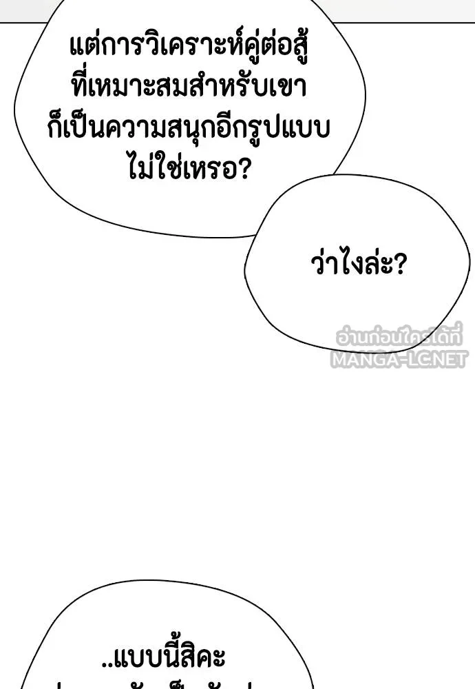 หน้า 94