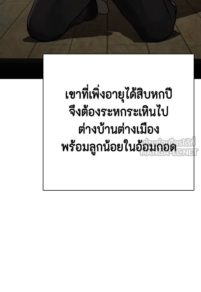 หน้า 73