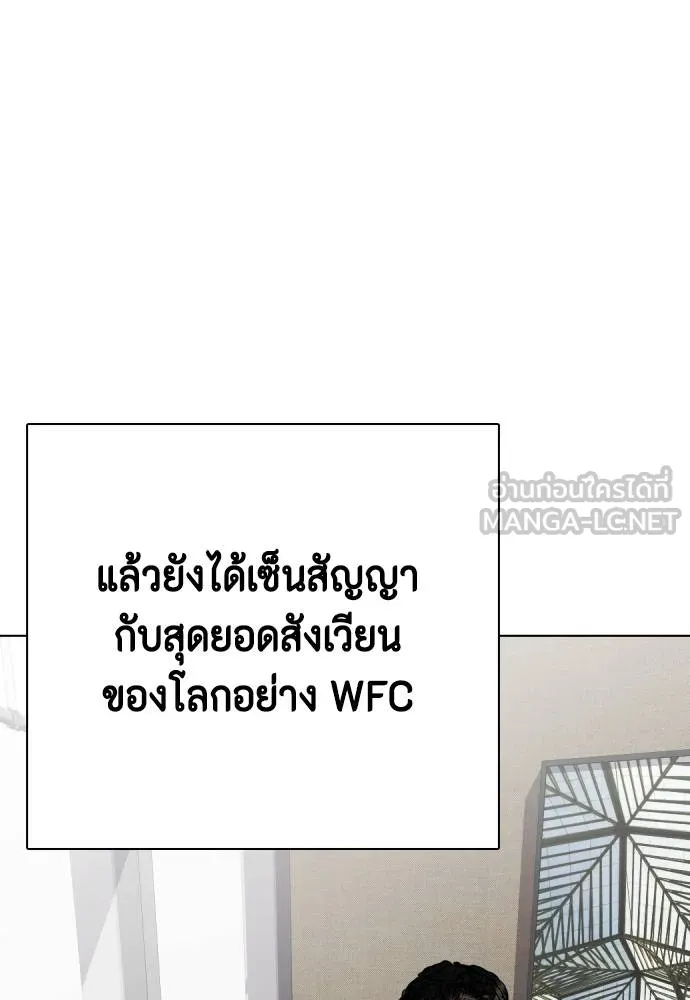 หน้า 88