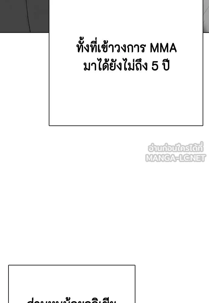 หน้า 90