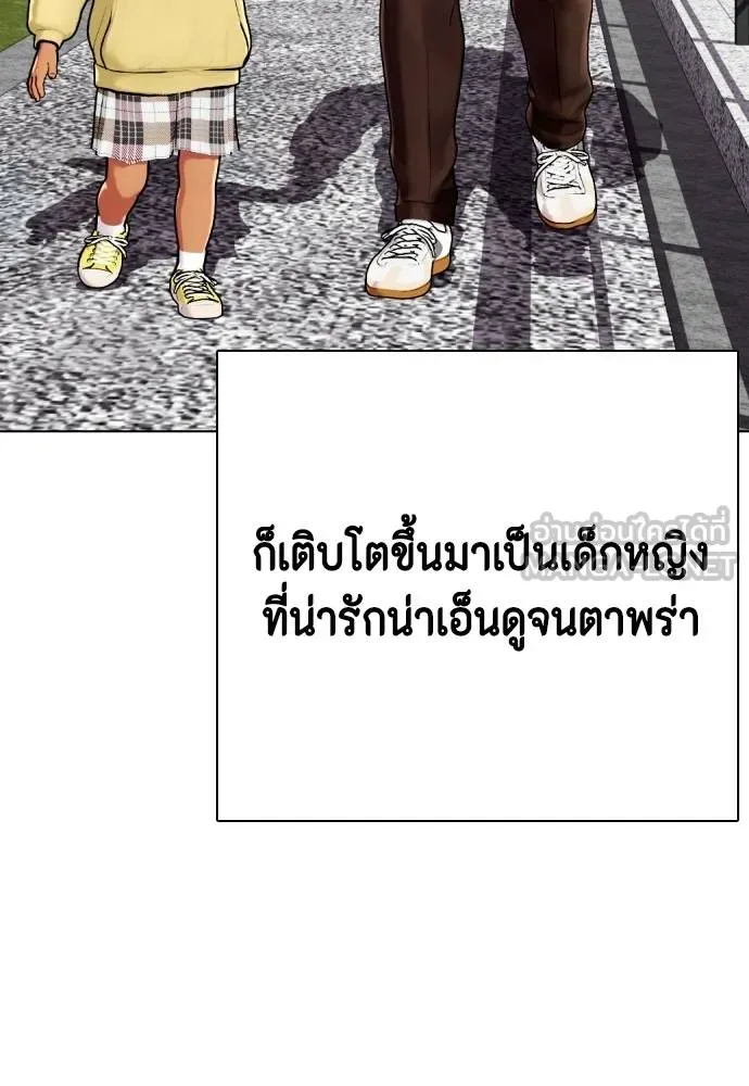 หน้า 92