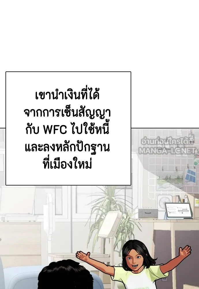 หน้า 93