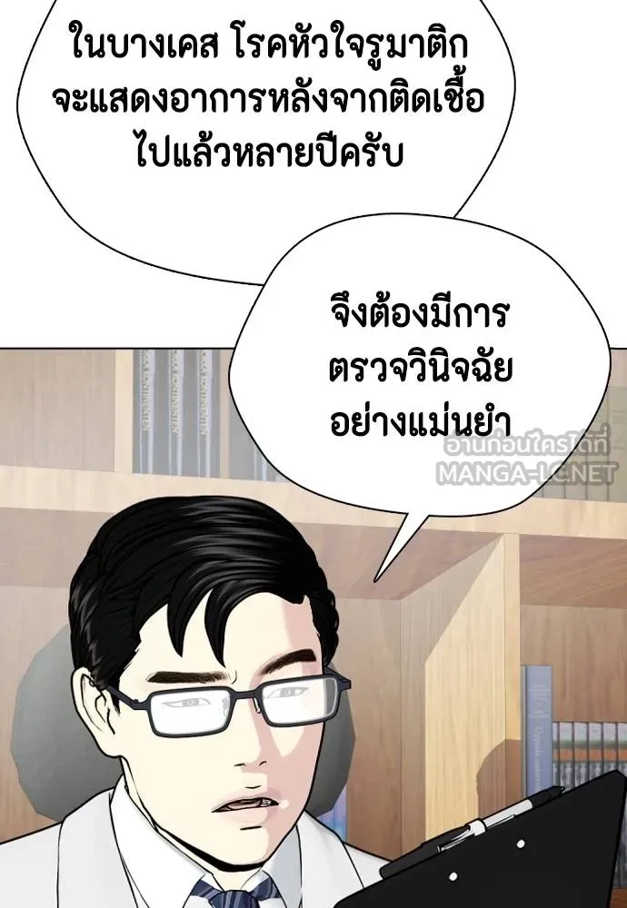 หน้า 105
