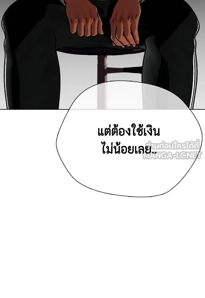 หน้า 110
