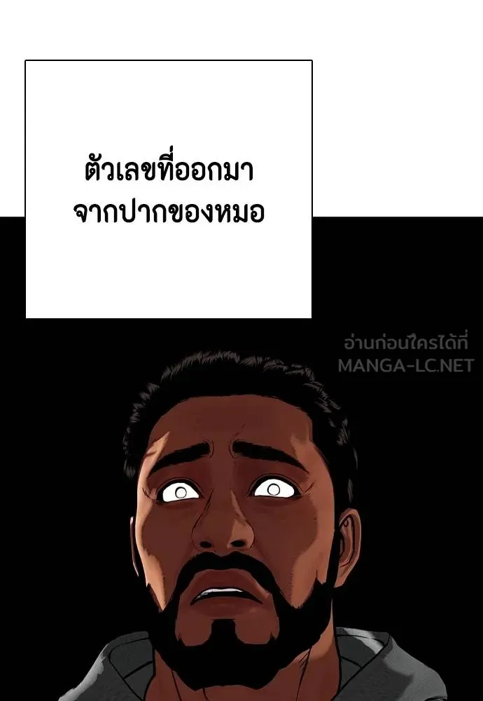 หน้า 111