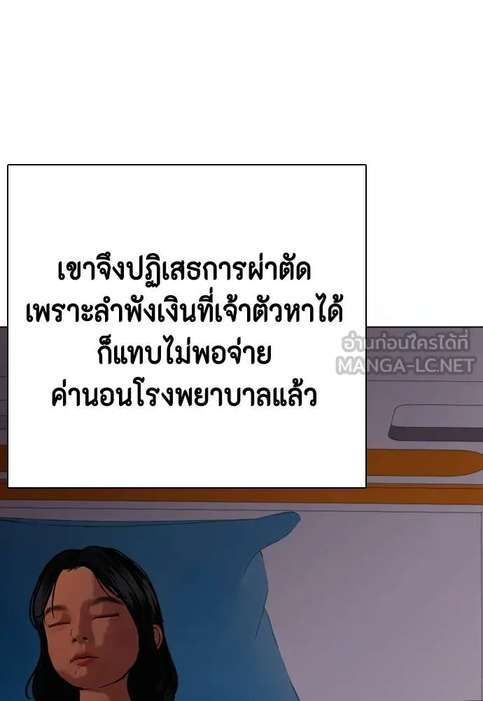 หน้า 113
