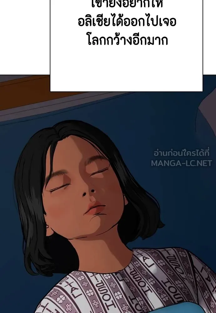 หน้า 120