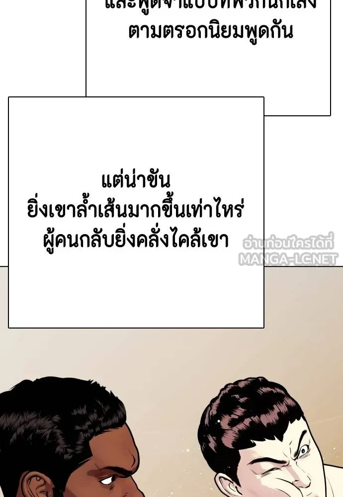 หน้า 125