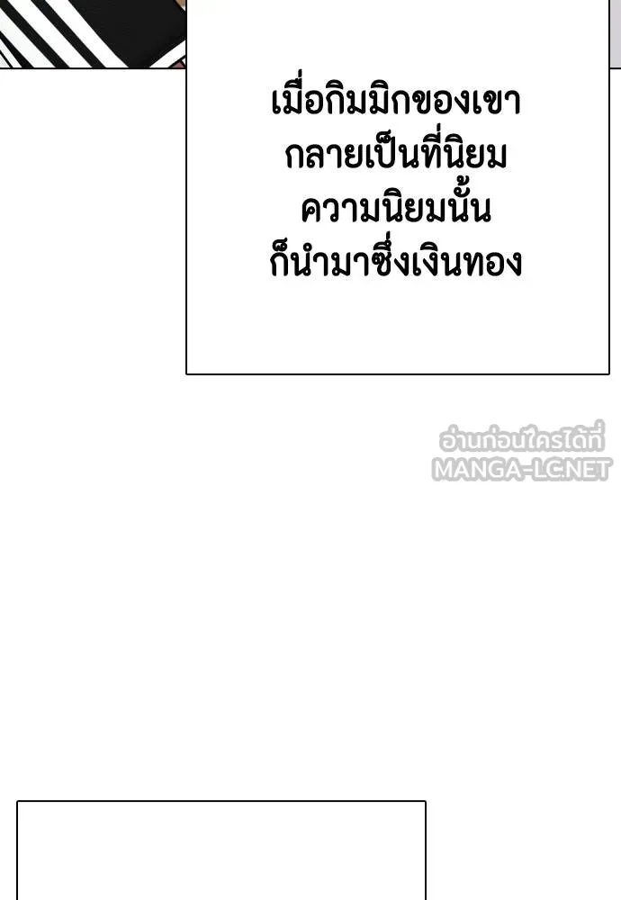 หน้า 127