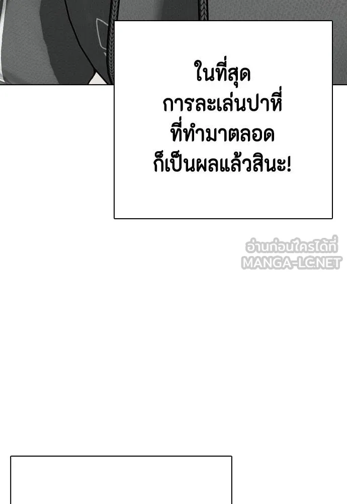 หน้า 141