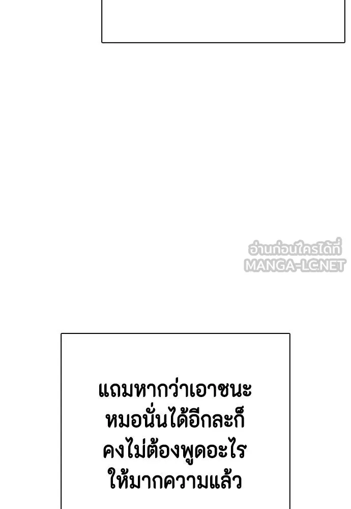หน้า 144