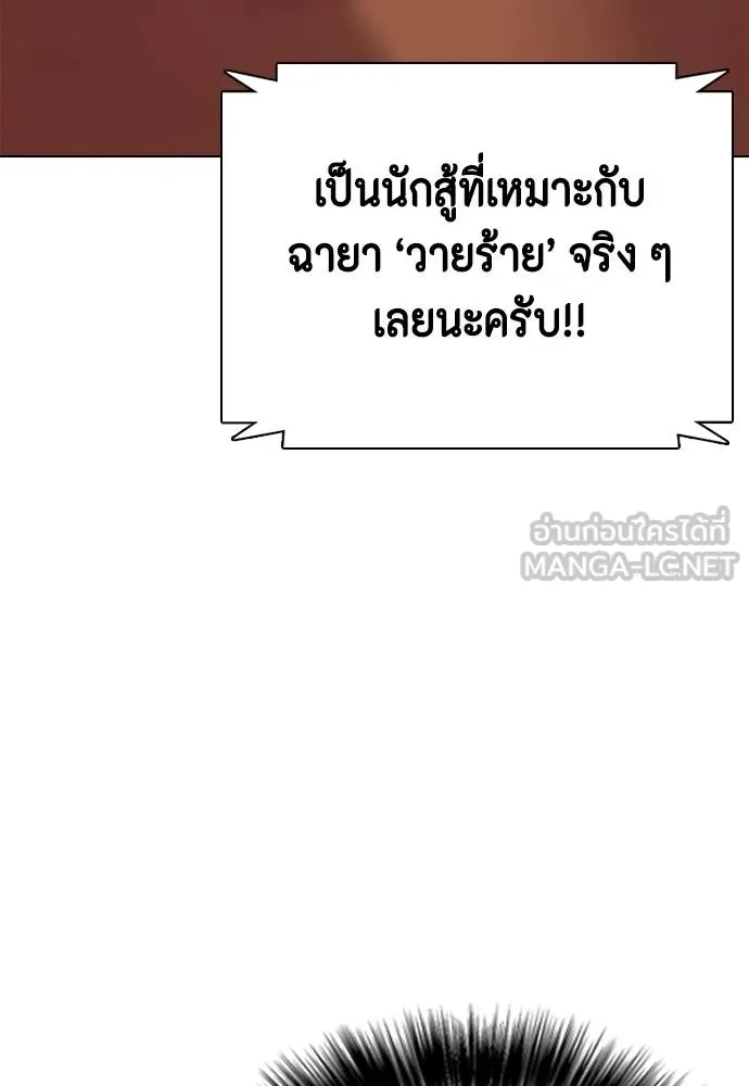 หน้า 149