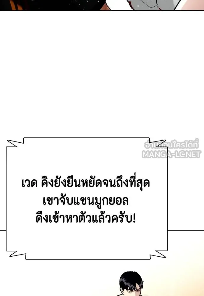 หน้า 157