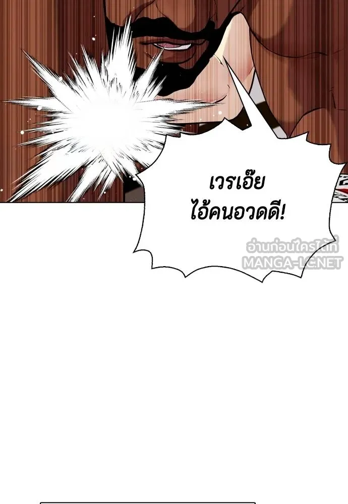 หน้า 191