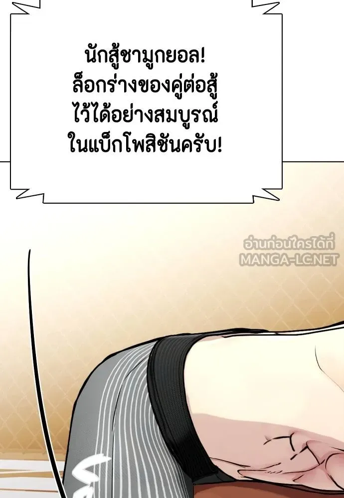 หน้า 192