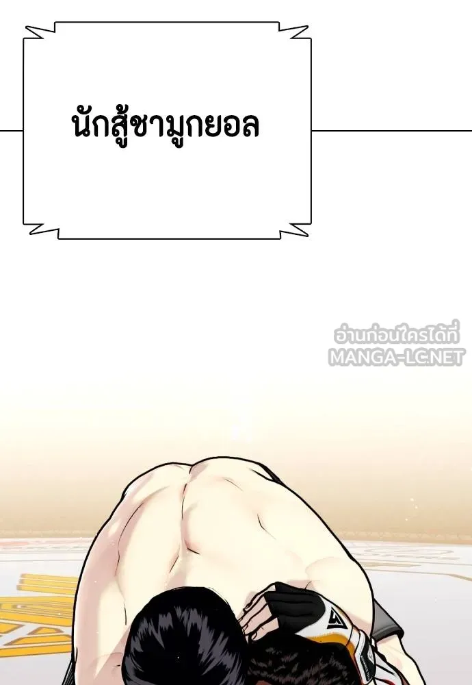 หน้า 196