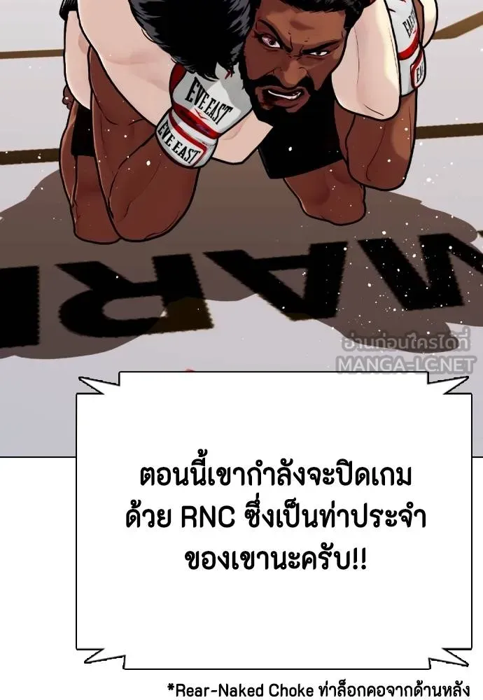 หน้า 197