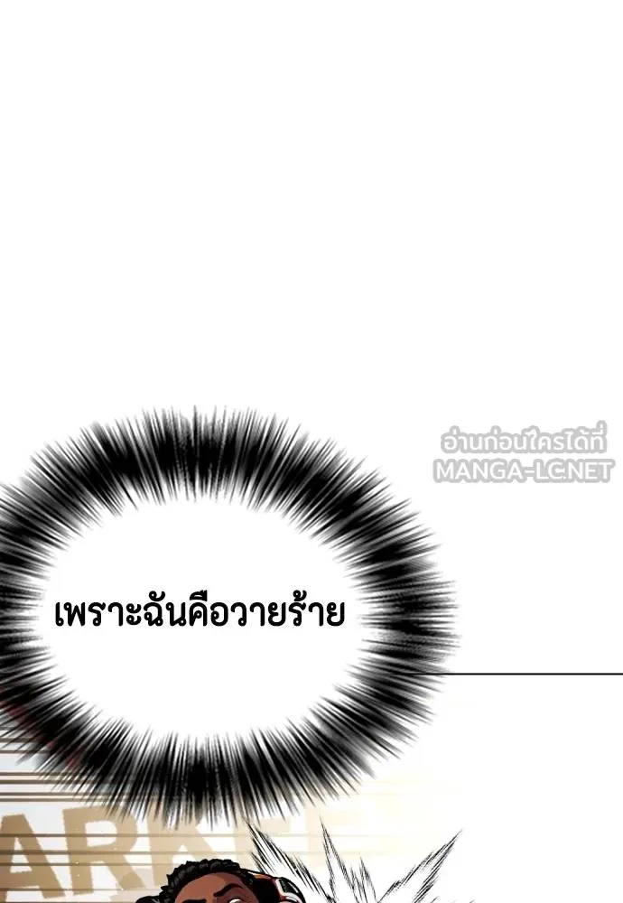 หน้า 205