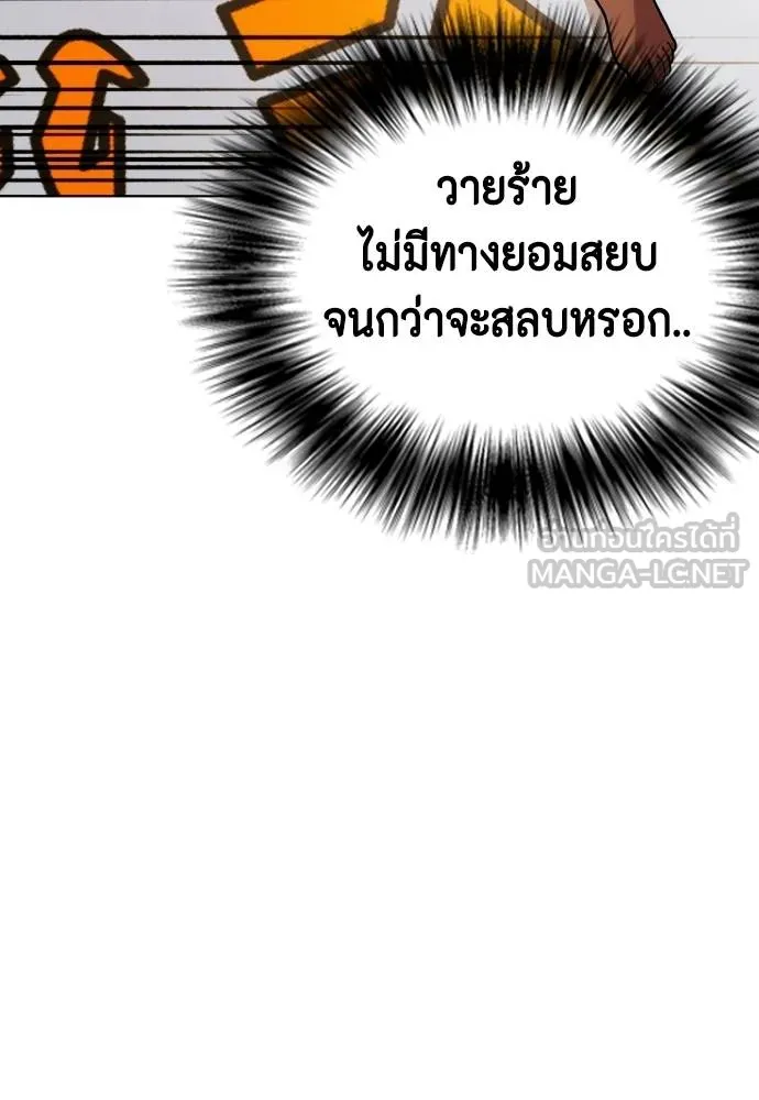 หน้า 207