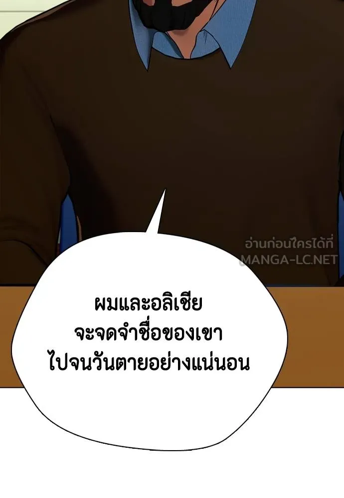 หน้า 143