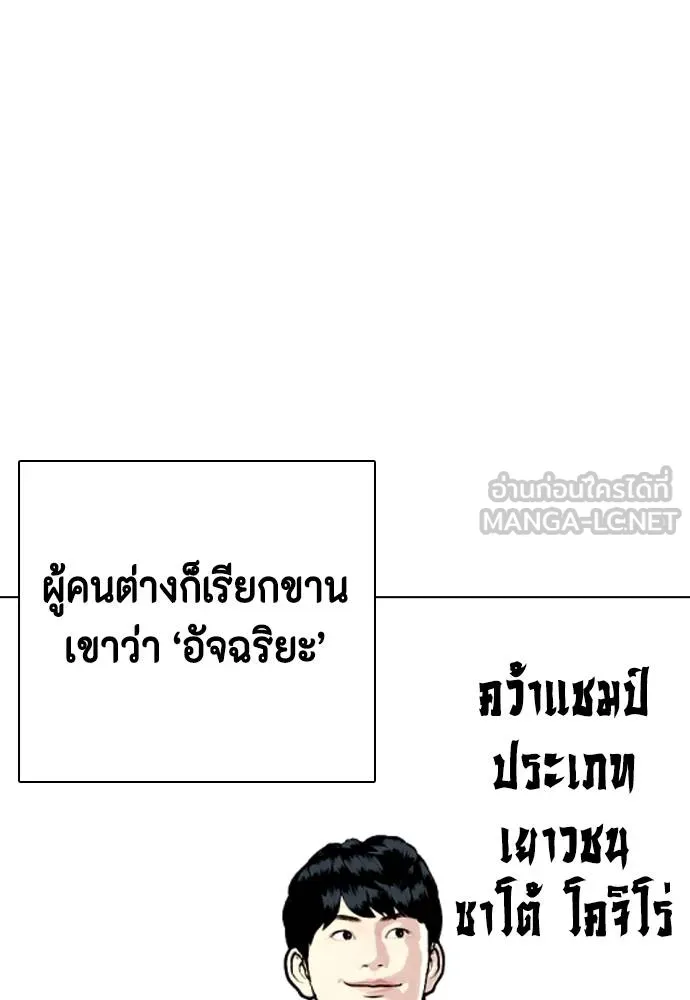 หน้า 57
