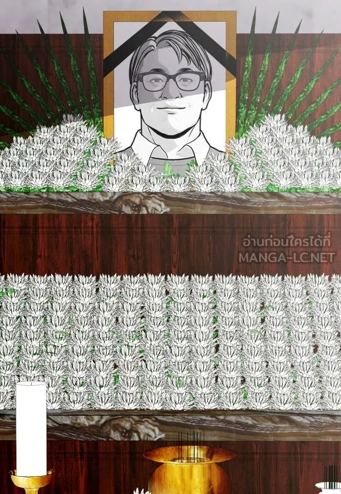หน้า 76