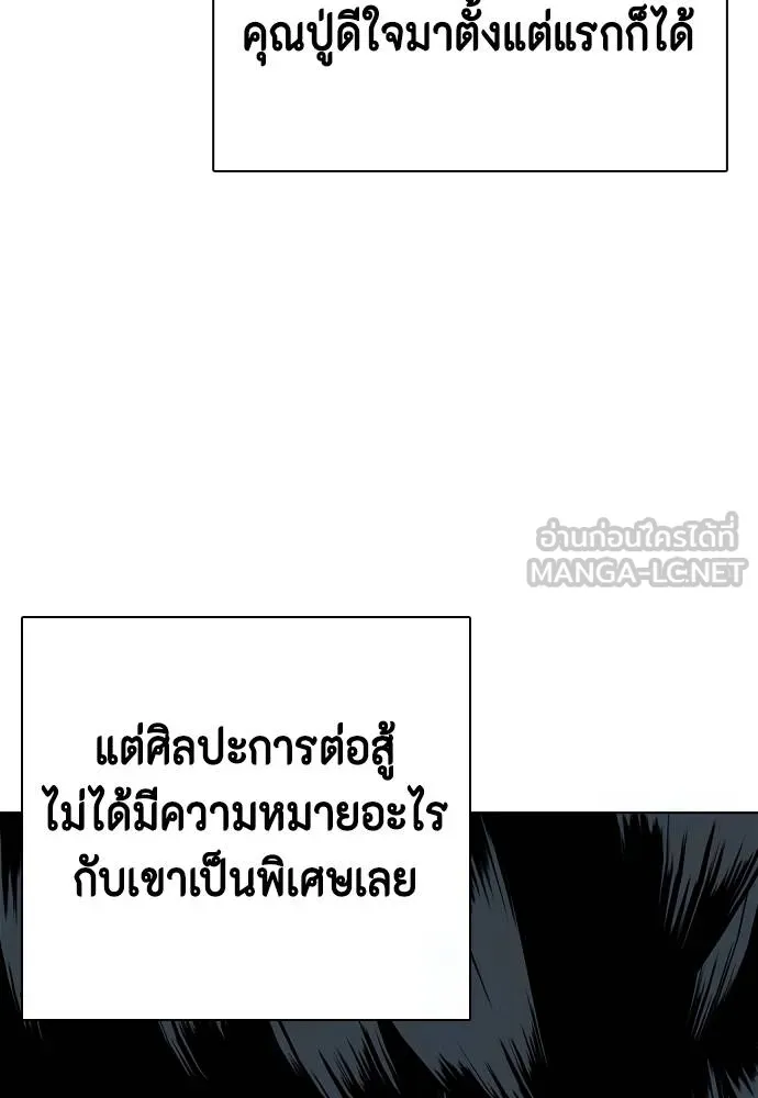 หน้า 82