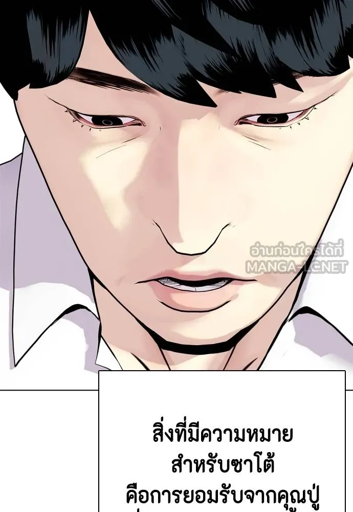 หน้า 83