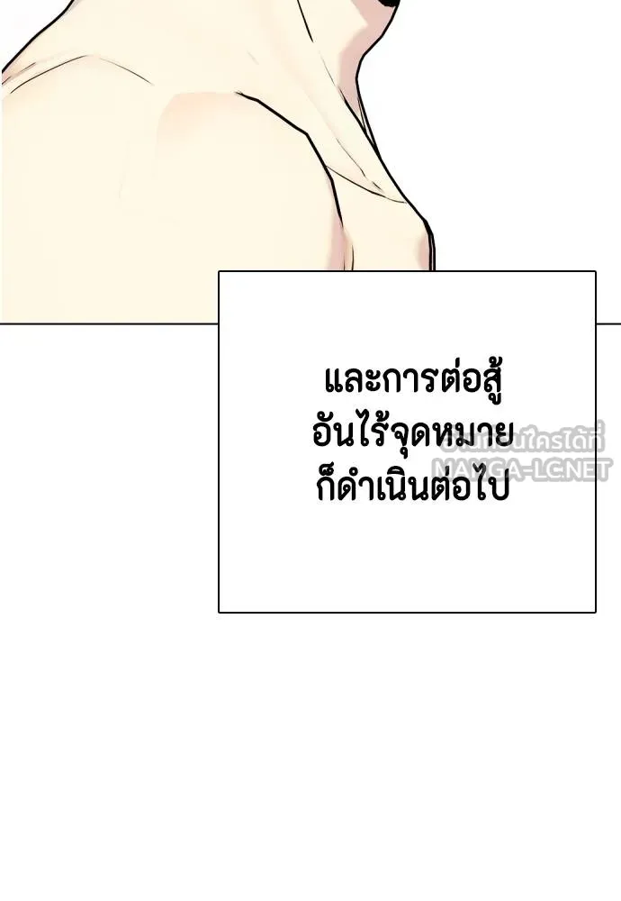 หน้า 90