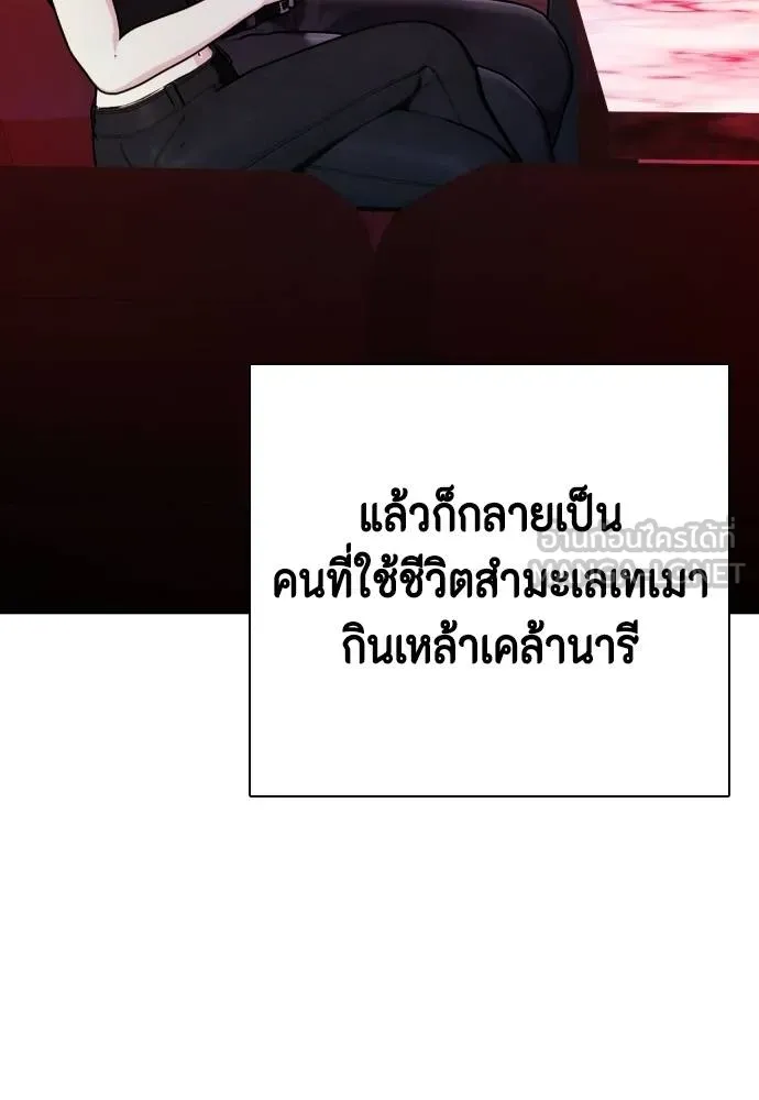 หน้า 94