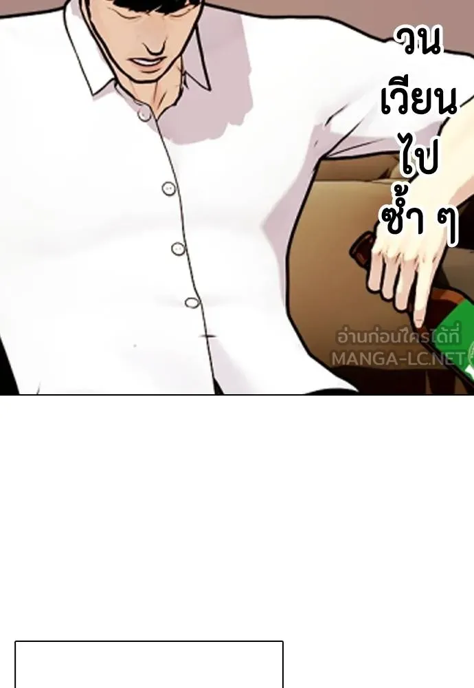 หน้า 99