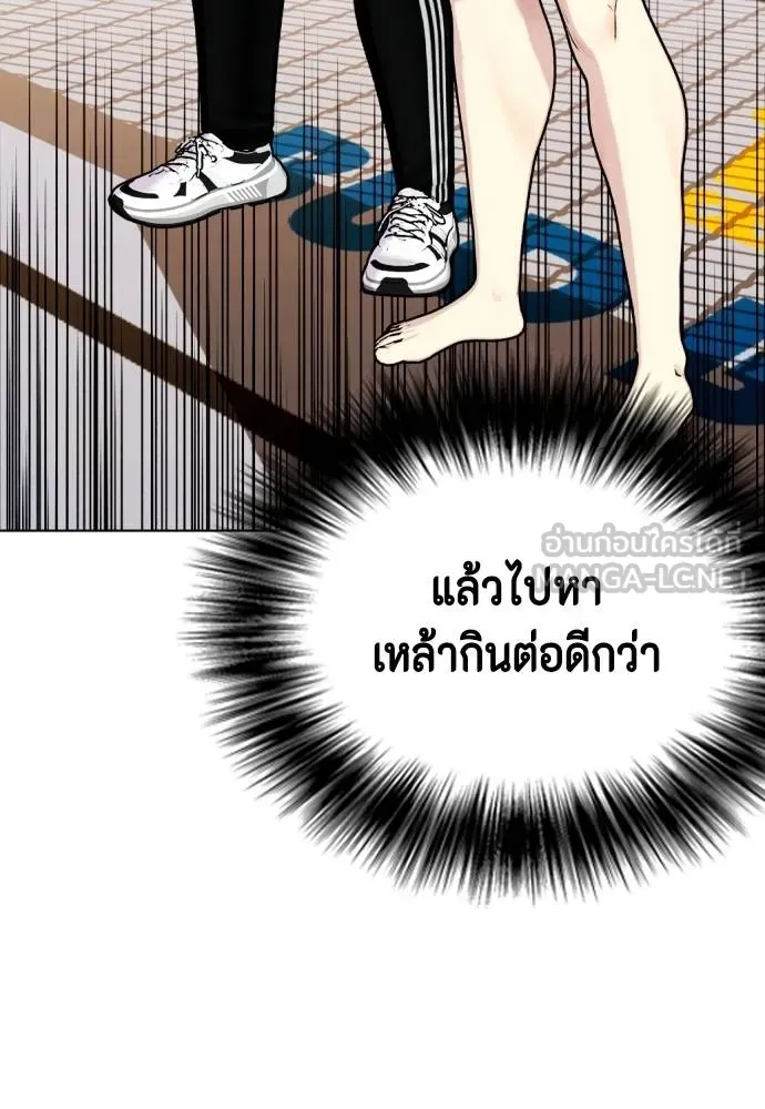 หน้า 110