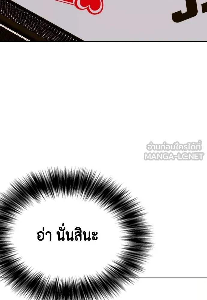 หน้า 119