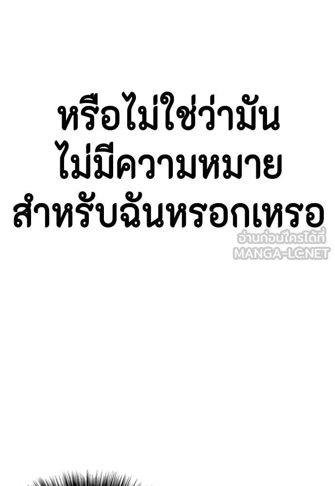 หน้า 138