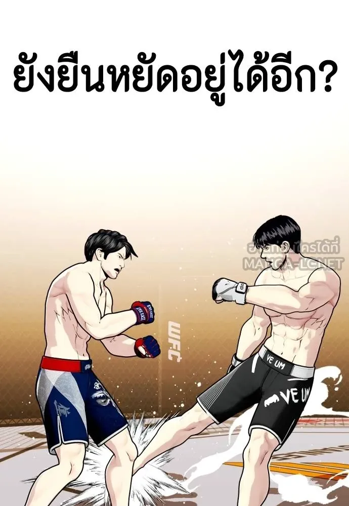 หน้า 143