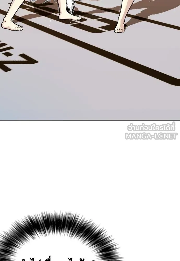 หน้า 144