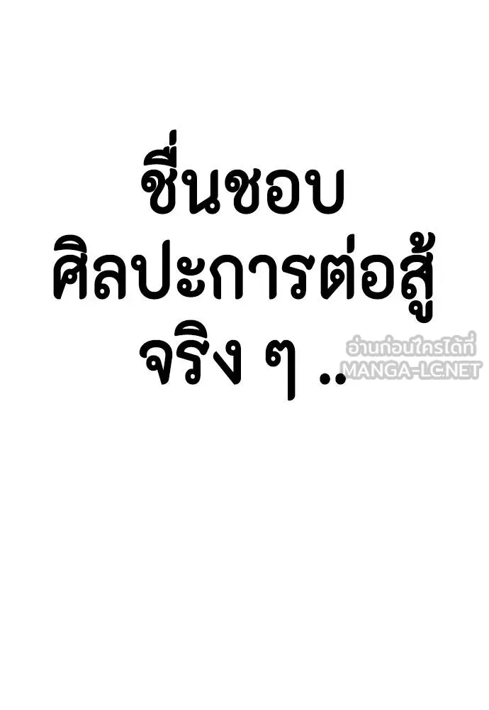 หน้า 173