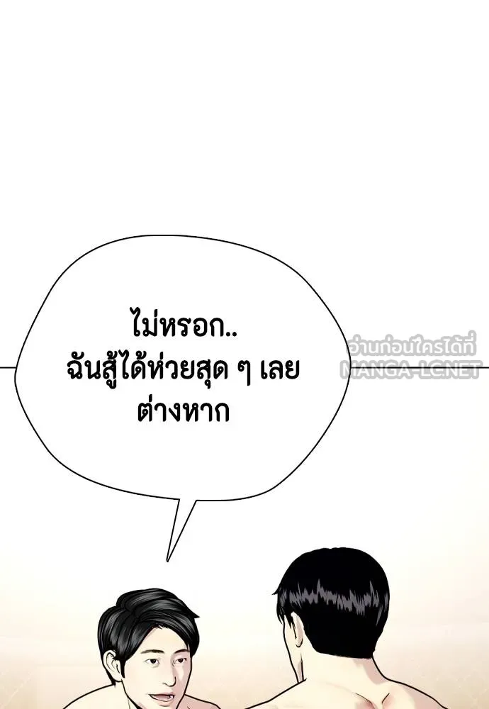 หน้า 190