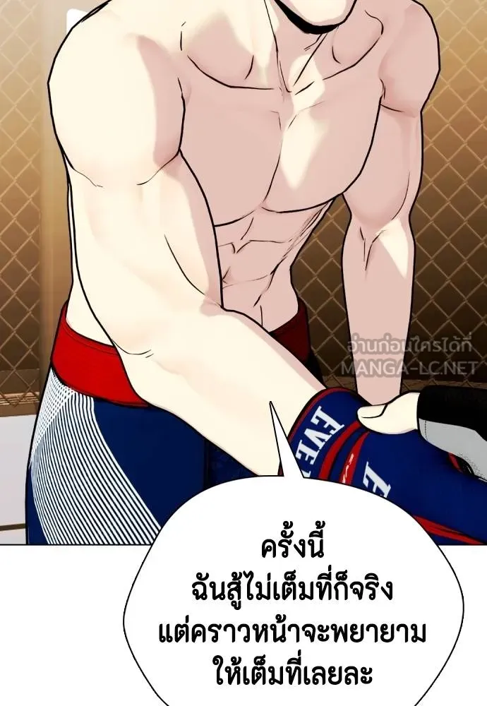 หน้า 193
