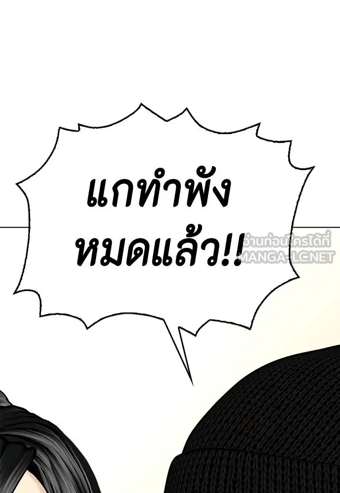 หน้า 204