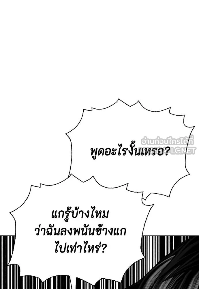 หน้า 208