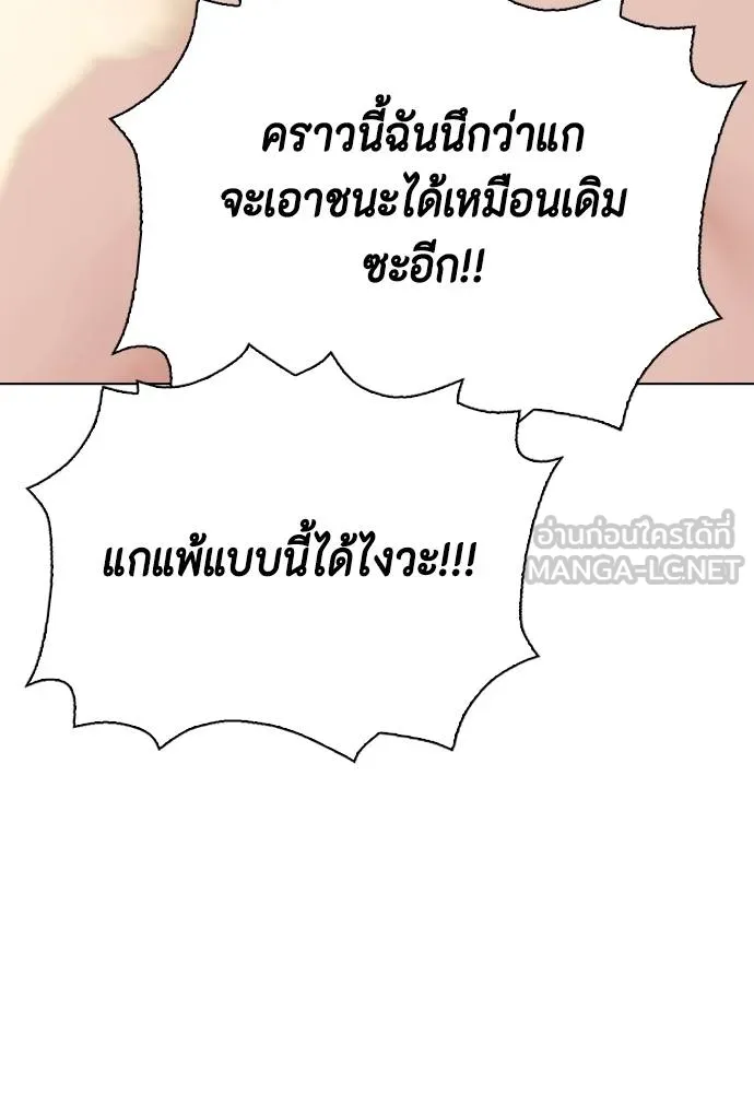 หน้า 210