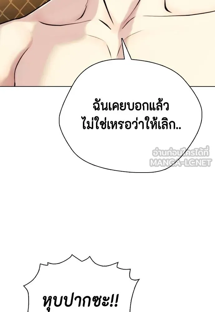 หน้า 214