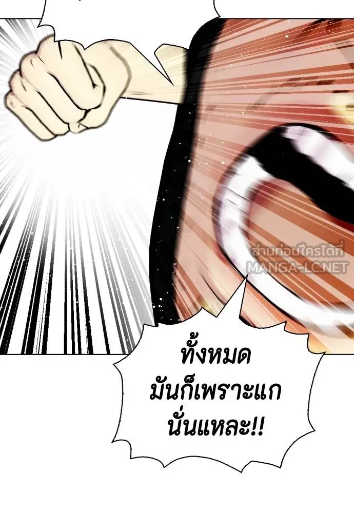 หน้า 215