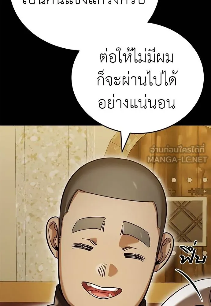 หน้า 106