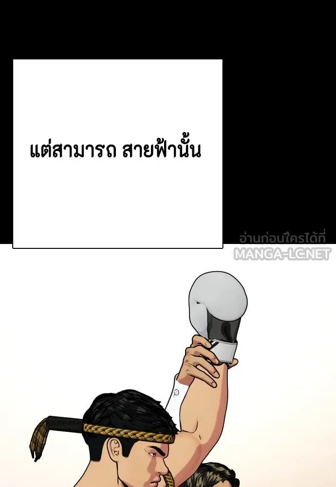 หน้า 139