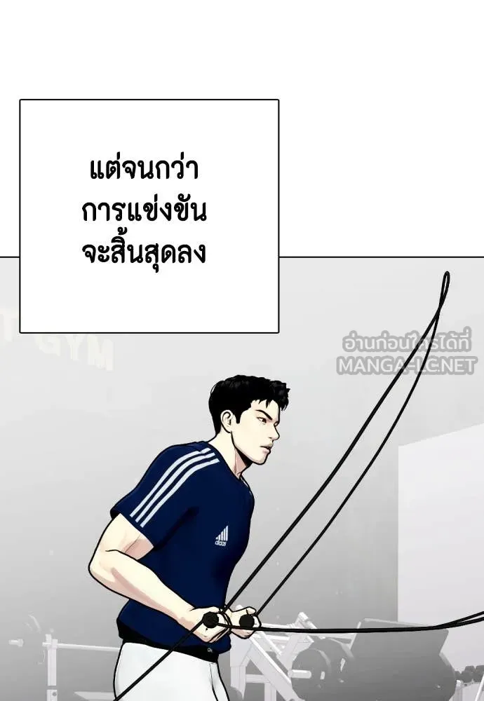 หน้า 181