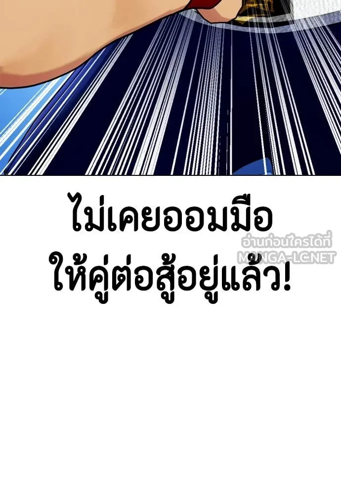 หน้า 100