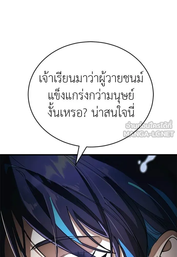 หน้า 115
