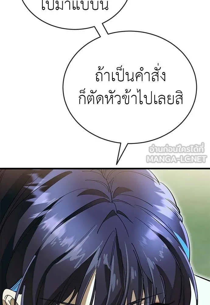 หน้า 90